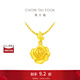 周大福玫瑰花黃金吊墜女(工費:220計價(jià))EOF1083 足金 約4.70g