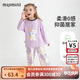 MQDMINI女童睡衣秋季兒童家居服套裝5A抑菌寶寶空調(diào)服衣服 燦爛小貓