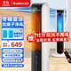 格力（GREE）家用立式冷暖兩用空調扇搖頭制熱暖風(fēng)機 遙控加水制冷風(fēng)扇冰晶水冷風(fēng)機負離子熱風(fēng)機暖氣片取暖器 KS-04S68RDg