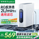 榮事達(Royalstar)RO反滲透凈水器家用直飲 800G體驗通用濾芯 廚下凈水機管線(xiàn)機廚房自來(lái)水過(guò)濾全屋凈水 【自行安裝】瞬時(shí)800G通用濾芯