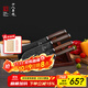 十八子作手工鍛打刀具套裝 家用菜刀組合墨悅五件套刀SL2102-5【彩盒裝】