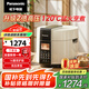 松下（Panasonic）【國(guó)補(bǔ)85折】電壓力鍋0涂層316不銹鋼內(nèi)膽高壓鍋5L家用智能電飯煲2.0倍高壓煲湯煮飯 PSS501 