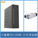 鑫桂盟小蜜蜂T01迷你臺式電腦主機箱 MATX緊湊臥式小1U電源位桌面式機箱 小蜜蜂T01+250W專(zhuān)用1U電源