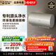 史密斯（A.O.SMITH）佳尼特60升國家補貼電熱水器 金圭內膽 雙棒分離速熱 免換鎂棒 免清洗 CTE-60JC3-B 以舊換新