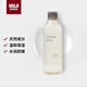 無(wú)印良品（MUJI）米糠發(fā)酵精華水 水潤舒緩 溫和保濕 300ml 