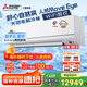 三菱電機（Mitsubishi Electric）WX系列3匹 新一級能效28-43㎡適用變頻冷暖 空調省電掛機國家補貼全域慧眼WIFI智能MSZ-WX25VFK
