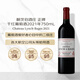 靚茨伯（CHATEAU LYNCH BAGES）正牌干紅葡萄酒2021年750mL中秋禮品進(jìn)口紅酒冰袋配送