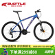 邦德·富士達（BATTLE）山地自行車(chē)禧瑪諾27變速26英寸避震前叉男式成人學(xué)生城市越野單車(chē)