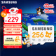 三星（SAMSUNG）256GB TF(MicroSD)內存卡 A2 U3 V30 4K 兼容switch無(wú)人機運動(dòng)相機 索尼克游戲存儲卡 讀180MB/s