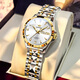 勞力士王子瑞士原裝進(jìn)口手表女士全自動(dòng)機械表輕奢金表防水真鉆十大名牌女款 間金白面-享全國專(zhuān)柜終身質(zhì)保服務(wù) 附帶真鉆鑒定證書(shū) 30mm