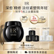 赫蓮娜HR黑繃帶面霜50ml保濕修護抗皺護膚品化妝品七夕情人節(jié)禮物送女友