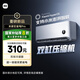 小米（MI）米家1.5匹 巨省電pro 超一級(jí)能效 變頻冷暖  空調(diào)掛機(jī) 35GW-NA20/V1A1 國家補(bǔ)貼20% 2025新款 