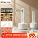 小熊（Bear）桶裝水抽水器 電動(dòng)壓水器 自動(dòng)吸水器 礦泉水上水器 飲水機抽水泵 臺桶兩用 YSJ-D05M1