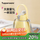 特百惠（Tupperware）大肚保溫杯1L吸管直飲雙用大容量?jì)和訋ПK提手 香草黃