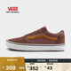 VANS范斯官方 Ward VansGuard秋冬配色男鞋板鞋 棕色 42 