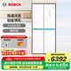 博世（BOSCH）冰箱550升大容量四開(kāi)門(mén)十字對開(kāi)門(mén)家用電冰箱 8大分區冷凍大空間 鉑金凈風(fēng) 急速冷凍 支持國家補貼 全域智凈M8·輕享版(K5C821E23C)