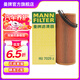 曼牌（MANNFILTER）HU7029z機(jī)油濾芯機(jī)油格適用奧迪A4L（新B8）A6L（C6）A6L（C7）