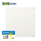 宜家（IKEA）SKADIS斯考迪斯洞洞板墻壁廚房置物架擱板壁掛掛鉤架家用 釘板白色56x56cm