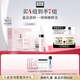 奧倫納素（Erno Laszlo）冰白面膜4片涂抹式面膜保濕緊致護(hù)膚品 送女友七夕節(jié)禮物