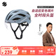 森瑞夢(mèng)騎行頭盔山地公路自行車(chē)頭盔男女智能變色磁吸風(fēng)鏡WT-079
