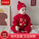 WVD國際品牌秋冬新年服連體寶寶一周歲禮服男孩套裝喜慶過(guò)年拜年冬裝 平安喜樂(lè )秋季單層+送帽子25度 平 90 CM適合912月22-25斤