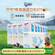 紐仕蘭草飼4.0g蛋白高鈣低脂純牛奶100%生牛乳250ml*24盒整箱新西蘭進(jìn)口