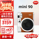 富士（FUJIFILM）拍立得 mini12mini90照相機一次成像相紙 一拍即得 打印旅游相機 mini90 棕色（今日速發(fā)） 單機身+60張相紙
