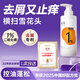 質(zhì)潤二硫化硒洗發(fā)水去屑止癢控油持久蓬松去屑洗發(fā)水250ml