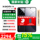 小米（MI）小米14 小米手機14 新品5G手機 徠卡光學(xué)鏡頭 光影獵人900  第三代驍龍8Gen3 16GB+1TB黑色 官方標配