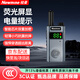 紐曼（Newmine）輕薄時(shí)尚對講機一鍵對頻超強待機熒光屏顯電量顯示強穿透遠距離高清音質(zhì)適用市區工地戶(hù)外自駕手臺