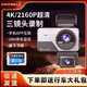 長(cháng)城4K三鏡頭行車(chē)記錄儀360°手機互聯(lián)超高清夜視24小時(shí)停車(chē)監控 鏡頭(前、后、車(chē)內三錄+送64G卡