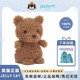 Jellycat英國jellycat卷毛小狗豬羊貓咪蛇毛絨玩偶公仔布娃娃玩具送禮 Little小熊【18cm】
