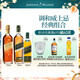 尊尼獲加（JOHNNIE WALKER）蘇格蘭調和威士忌 原裝進(jìn)口 洋酒 綠牌750ml金牌750ml綠牌200ml