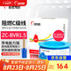 遠(yuǎn)東電纜 ZC-BVR1.5平方家裝照明銅芯阻燃電線單芯多股軟線 100米/卷 藍(lán)色