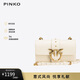 PINKO【品高】女包經(jīng)典單肩飛鳥(niǎo)包斜挎包通勤包教師節禮物100059A0F1