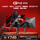 AOC 23.8英寸 FastIPS 180Hz 1ms HDR 93%P3色域 每臺校色 低藍光游戲電競電腦顯示器 宙斯盾系列24G4