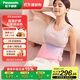 松下（Panasonic）【國家補貼立減15%】暖腹護腰帶神器腰部大姨媽熱敷腰腹生理期暖腹儀送女友老婆閨蜜節日禮物 粉紫色【暖腹護腰】