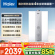 海爾（Haier）【K系列KL3MAX零冷水】16升燃氣熱水器天然氣家用  增壓188%【國家補貼15%】【售完即止只退不換】