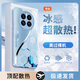 品托（Pintop）華為mate50手機(jī)殼mate50pro玻璃簡(jiǎn)約新款保護(hù)套超薄散熱高端商務(wù)全包直邊防摔硬殼高級(jí)創(chuàng)意男女款 華為 mate 50【遠(yuǎn)峰藍(lán)】 冰晶玻璃殼