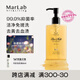 MarLab 內(nèi)衣褲專用洗衣液 抑菌免搓洗滌劑去黃去血漬清洗液300ml