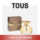 TOUS禮物  桃絲熊情緣女士香水EDT淡香水持久留香金色小熊情侶禮物 50ml