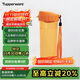 特百惠（Tupperware）茶韻500ML塑料杯男女士學(xué)生夏季運動(dòng)水杯子戶(hù)外便攜大容量 橘花橙