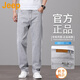 吉普（JEEP）美國正品高端牛仔褲春秋季新款男士寬松彈力直筒商務(wù)休閑長褲中年 灰白色 常規(guī) 【官方正品】 33 【適合150斤左右】
