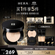赫妍（HERA）黑金氣墊持妝粉底液17N1 15g*2含替換裝自然偏白持妝遮瑕生日禮物