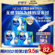 護(hù)舒寶液體衛(wèi)生巾加長(zhǎng)日用組合270mm48片姨媽巾囤貨裝京東自營(yíng)官方旗艦