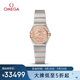 歐米茄（OMEGA）瑞表星座系列石英女表24mm123.25.24.60.57.002