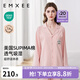 嫚熙（EMXEE）嫚熙春夏薄款純棉月子服孕婦哺乳睡衣產后產婦家居服 珊瑚粉-熊貓款兩件套-帶哺乳口 L【合適120-145斤 Supima棉】