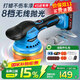 民溪無(wú)線(xiàn)鋰電打蠟機修復劃痕打蠟小型家用4S偏心充電封釉機汽車(chē)拋光機 4S店直供【8檔調速】6件套單電