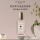 祖瑪瓏發(fā)香霧 鼠尾草與海鹽香型30ml 生日禮物 女生 送女朋友禮物 禮盒
