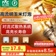 雷士（NVC）led燈泡節(jié)能玉米燈泡球泡光源超亮變色家用燈芯螺口燈泡 力薦！【E14】9W三色 玉米球泡